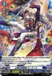 D-PR/012 テットウノニンキ オシクニ