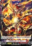 D-PR/022 ヴァンガードテン イン ギャラリーアーモ