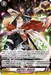 D-PR/025 かせんかねさだ しんけんひっさつ