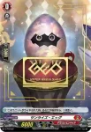 D-PR/030 サンライズ・エッグ