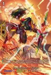 D-PR/032 ダイヴァンガサイニーゼロニーイチ