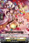 D-PR/033 ゲットノマジョ ルビニア