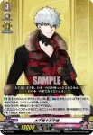 D-PR/033 ゲットノマジョ ルビニア