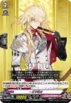 D-PR/035 はんじん