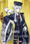 D-PR/038 はくさんよしみつ