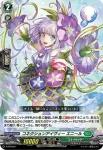 D-PR/041 ディアブロスガールズ ナタリア