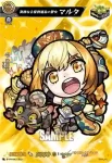 D-PR/044 ムジヒナルマモノセンメツノエイユウ ペルセウス