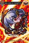 D-PR/044 ムジヒナルマモノセンメツノエイユウ ペルセウス