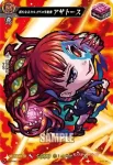 D-PR/044 ムジヒナルマモノセンメツノエイユウ ペルセウス