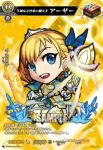 D-PR/073 キュウシュウカップ2021