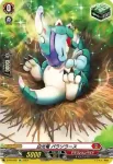D-PR/059 ニンリュウ ジャエンゴク