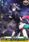 D-PR/071 アイシュウノマヨイゴ
