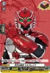D-PR/074 テンゲンノユウシャ エルブレイブ