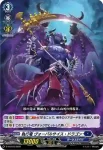 D-PR/072 ウラミナタ