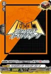 D-PR/074 テンゲンノユウシャ エルブレイブ
