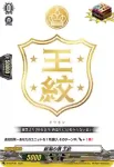 D-PR/1017 エネルギー
