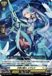 D-PR/1003 テンセンノキシ エザルタ