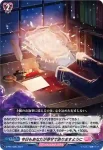 D-PR/1005 ムジンホウヨウ