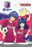 D-PR/1018 エネルギー