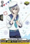 D-PR/1025 サマー ブレイク サイトウミコト