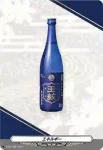 D-PR/1026 エネルギー