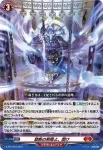 D-PR/1035 キンダンノジャガンヨ、ヒラケ