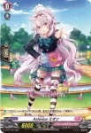 D-PR/104 アステサイス ミオン