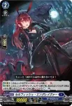 D-PR/1041 ニンリュウ ウツロイ