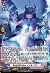 D-PR/1057 ディープランズ メイディス