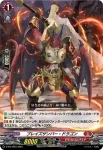 D-PR/1065 シヴィルト