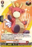 D-PR/1065 シヴィルト