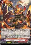 D-PR/1071 ディアブロスボーイズ ハインズ