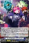 D-PR/1071 ディアブロスボーイズ ハインズ