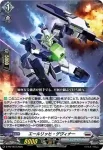 D-PR/1074 エールリッヒ・ゲヴィナー