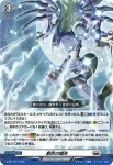 D-PR/1077 ソウセイノコウシ