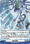 D-PR/1077 ソウセイノコウシ