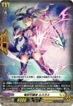 D-PR/1078 ソウセイノコウシ