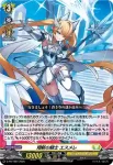 D-PR/1081 ショウザンノキシ エスメレ