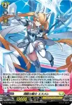 D-PR/1083 メガコロニーセントウインプラス “タイプエヌ”