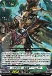 D-PR/1083 メガコロニーセントウインプラス “タイプエヌ”