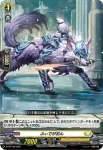 D-PR/1092 エネルギー