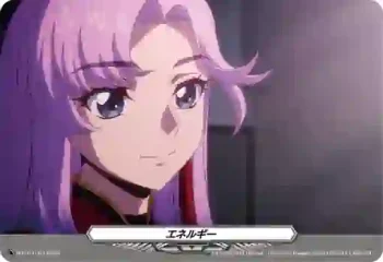 D-PR/1093 エネルギー
