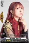 D-PR/1107 ニシオノメイウンシャ　ニシオユウカ