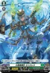 D-PR/1109 ウィルドレス シーズン2 ハネヤマウララ