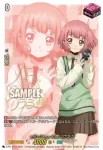D-PR/1113 ウィルドレス ハネヤマウララ