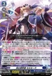 D-PR/112 ボウギョテンカイ アサクラ ヨウ