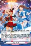 D-PR/1128 ハイファイブ!