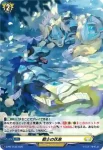 D-PR/1133 センシノキュウソク