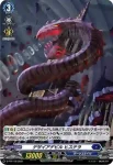 D-PR/1179 ペルソナシールド
