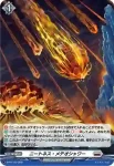 D-PR/1197 ペルソナシールド